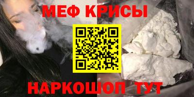 2c-b Краснодар