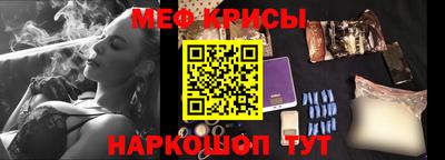 каннабис Краснокаменск