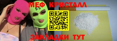 2c-b Краснодар