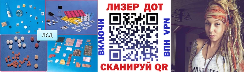 LSD-25 экстази ecstasy  купить   Казань 