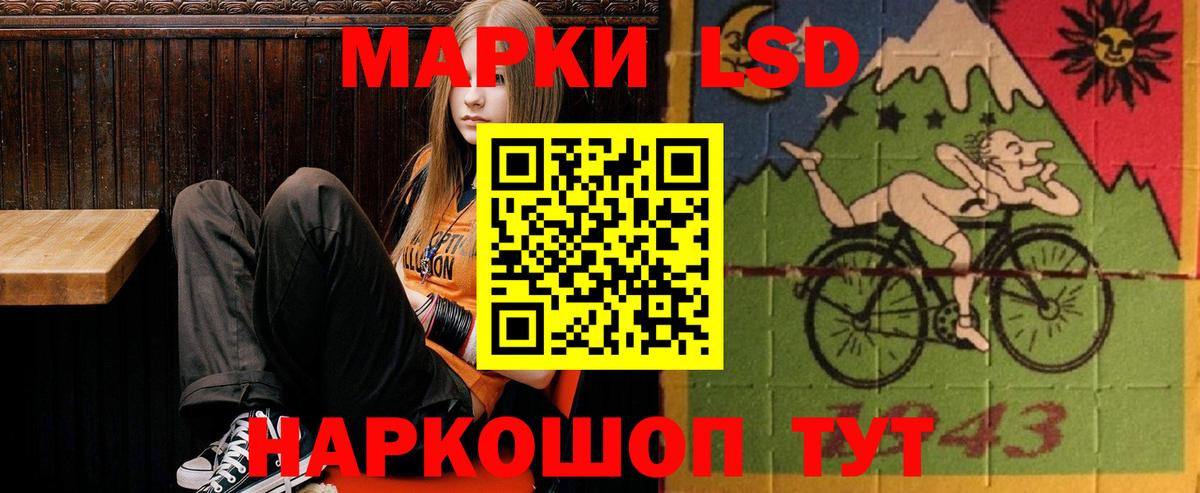 ЛСД экстази ecstasy  LSD-25 экстази ecstasy  Вход с VPN  Казань 