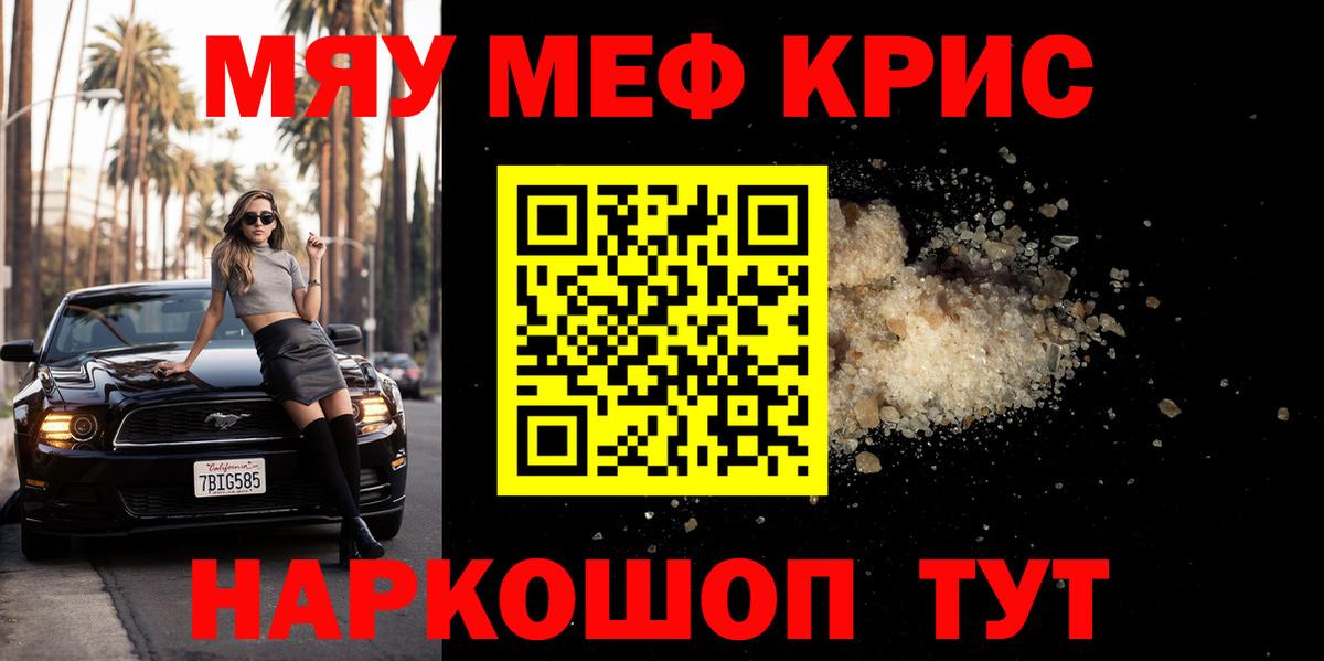 МЯУ-МЯУ 4 MMC  МЯУ-МЯУ мука  Вход с VPN  Казань 