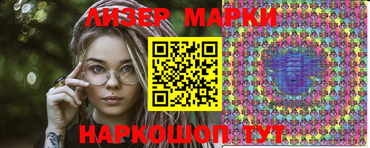 где купить наркотик  Марки N-bome  Вход с VPN  Марки NBOMe 1500мкг  Казань 