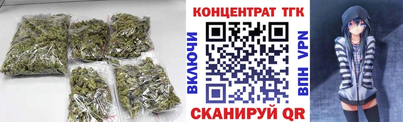 ТГК Wax  мориарти клад  Казань  цена  