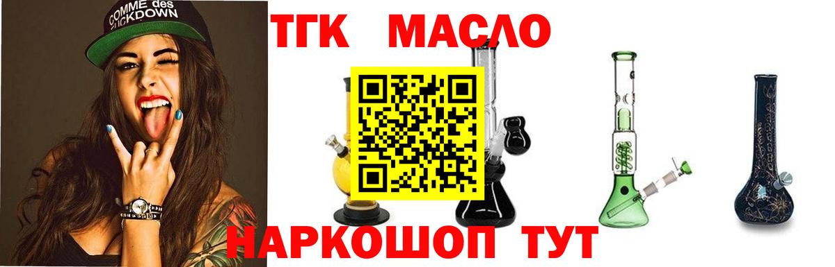 ТГК вейп Казань