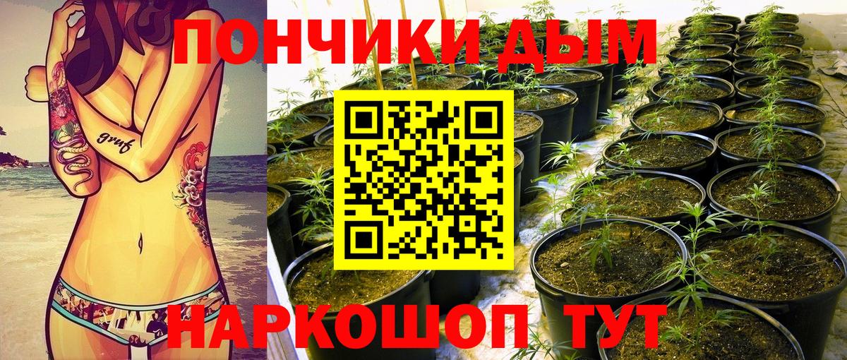 Каннабис MAZAR  Вход с VPN  Казань  Канабис LSD WEED  Каннабис марихуана  Бошки Шишки MAZAR 
